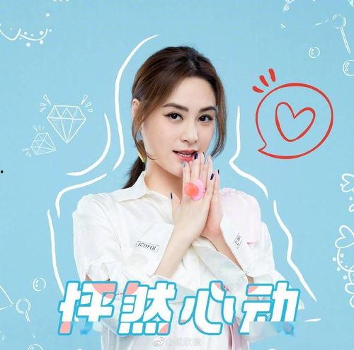 娱乐吃瓜酱心动心安,心动与心安的甜蜜碰撞 第3张 娱乐吃瓜酱心动心安,心动与心安的甜蜜碰撞 第3张