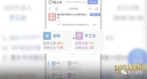 重庆中介爆料事件最新,揭露行业潜规则,真相令人震惊 第3张 重庆中介爆料事件最新,揭露行业潜规则,真相令人震惊 第3张