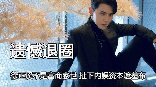 娱乐圈背景爆料是什么,揭秘明星背后的真实故事 第2张 娱乐圈背景爆料是什么,揭秘明星背后的真实故事 第2张
