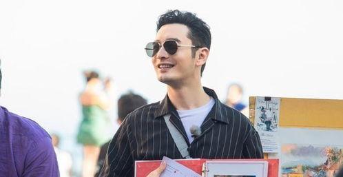 黄晓明中餐厅最新爆料,揭秘幕后故事与精彩瞬间 第2张 黄晓明中餐厅最新爆料,揭秘幕后故事与精彩瞬间 第2张