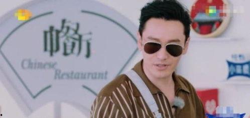 黄晓明中餐厅最新爆料,揭秘幕后故事与精彩瞬间 第3张 黄晓明中餐厅最新爆料,揭秘幕后故事与精彩瞬间 第3张