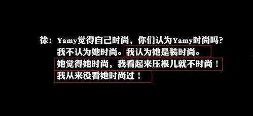 娱乐圈录音爆料集锦,真相与谣言的交织 第2张 娱乐圈录音爆料集锦,真相与谣言的交织 第2张