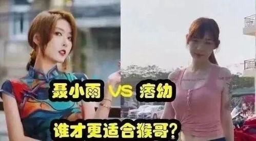 云南小玲爆料事件视频,揭秘背后惊人真相 第3张 云南小玲爆料事件视频,揭秘背后惊人真相 第3张