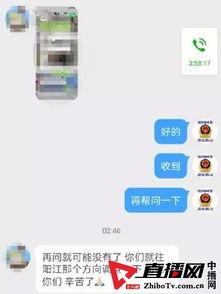 唐山爆料最新视频网,现场惊心动魄,真相令人震惊 第3张 唐山爆料最新视频网,现场惊心动魄,真相令人震惊 第3张