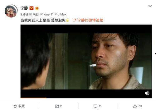 章子怡爆料张国荣视频,一段尘封的回忆 第2张 章子怡爆料张国荣视频,一段尘封的回忆 第2张