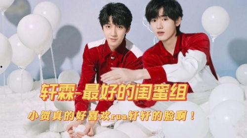 翔霖最新爆料,娱乐圈幕后真相大曝光 第2张 翔霖最新爆料,娱乐圈幕后真相大曝光 第2张