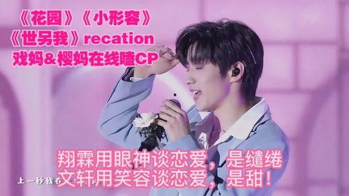 翔霖最新爆料,娱乐圈幕后真相大曝光 第3张 翔霖最新爆料,娱乐圈幕后真相大曝光 第3张