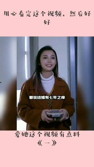 好好的在线视频观看,精彩内容一网打尽 第2张 好好的在线视频观看,精彩内容一网打尽 第2张