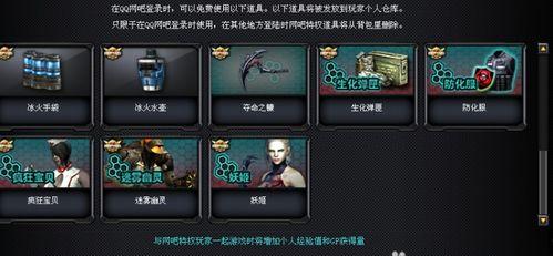 穿越火线国际服最新爆料,神秘武器登场,战场格局再起风云 第3张 穿越火线国际服最新爆料,神秘武器登场,战场格局再起风云 第3张
