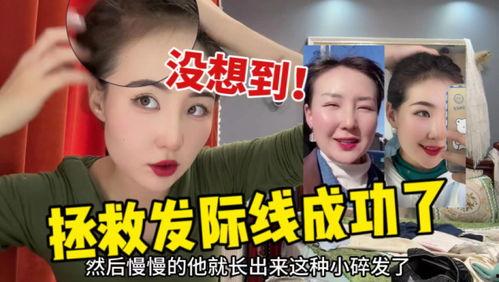 新疆网红爆料视频播放,新疆网红爆料视频引发热议 第3张 新疆网红爆料视频播放,新疆网红爆料视频引发热议 第3张