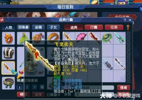 问道顺哥爆料老王视频播放,老王视频播放背后的惊人真相 第3张 问道顺哥爆料老王视频播放,老王视频播放背后的惊人真相 第3张