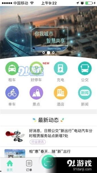 日照今日热点爆料视频,揭秘最新爆料视频背后的真相 第3张 日照今日热点爆料视频,揭秘最新爆料视频背后的真相 第3张