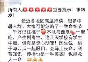 安心吃瓜小说免费阅读,免费畅读小说,揭秘娱乐圈幕后风云 第3张 安心吃瓜小说免费阅读,免费畅读小说,揭秘娱乐圈幕后风云 第3张