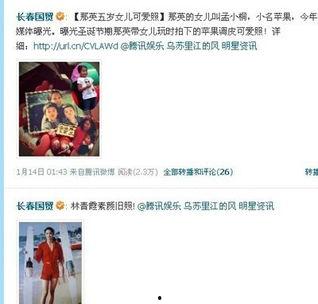 娱乐圈早起爆料,揭秘明星幕后故事 第3张 娱乐圈早起爆料,揭秘明星幕后故事 第3张