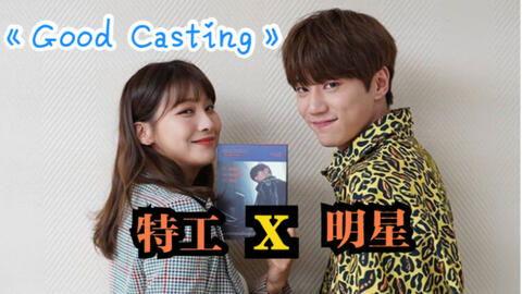 韩国在线观看good,Good的精彩剧情解析 第2张 韩国在线观看good,Good的精彩剧情解析 第2张