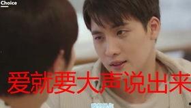 泰剧对手的心在线观看,泰剧甜蜜对决,情感纠葛引燃激情 第2张 泰剧对手的心在线观看,泰剧甜蜜对决,情感纠葛引燃激情 第2张