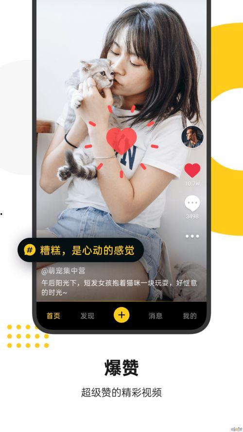 小糖果网红爆料视频大全,揭秘网络红人幕后故事