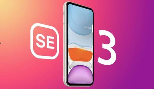 se3最新爆料那岩,那岩揭秘未来科技新篇章 第2张 se3最新爆料那岩,那岩揭秘未来科技新篇章 第2张