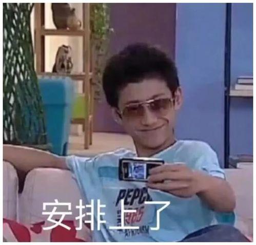 张亦梵被爆料是真的吗视频,视频内容深度解析 第2张 张亦梵被爆料是真的吗视频,视频内容深度解析 第2张