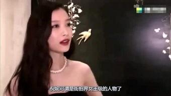 娱乐大爆料 明星是谁呀,揭秘神秘明星身份大揭秘 第2张 娱乐大爆料 明星是谁呀,揭秘神秘明星身份大揭秘 第2张