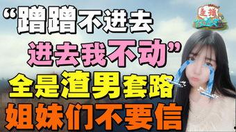 福州玩乐爆料事件最新,最新事件揭秘,真相背后引热议 第3张 福州玩乐爆料事件最新,最新事件揭秘,真相背后引热议 第3张