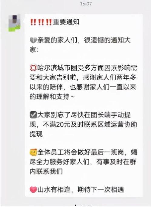 十团最新爆料,最新爆料背后的惊人真相 第2张 十团最新爆料,最新爆料背后的惊人真相 第2张