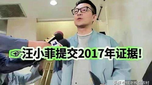 汪小菲记者爆料微博视频,揭秘娱乐圈内幕 第3张 汪小菲记者爆料微博视频,揭秘娱乐圈内幕 第3张