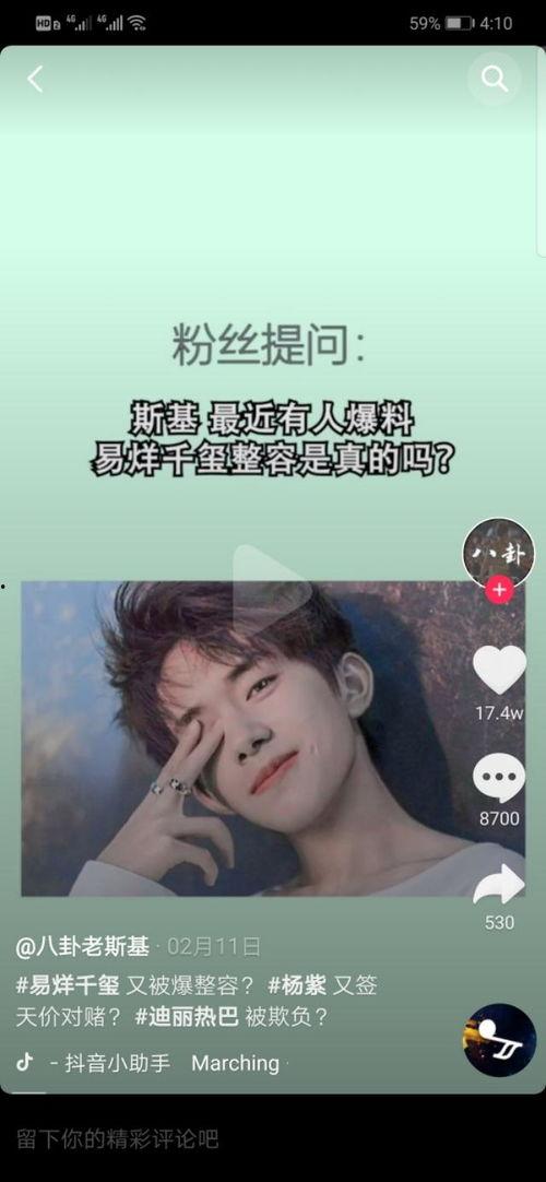 娱乐爆料小事件是什么意思,小事件引发热议，明星动态再掀波澜