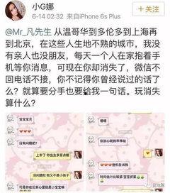 娱乐爆料小事件是什么意思,小事件引发热议,明星动态再掀波澜 第2张 娱乐爆料小事件是什么意思,小事件引发热议,明星动态再掀波澜 第2张