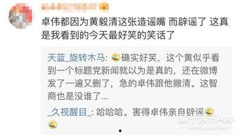 娱乐爆料小事件是什么意思,小事件引发热议,明星动态再掀波澜 第3张 娱乐爆料小事件是什么意思,小事件引发热议,明星动态再掀波澜 第3张