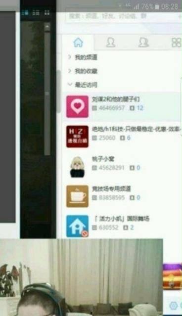 郭杰伦最新爆料,揭秘娱乐圈惊人内幕! 第3张 郭杰伦最新爆料,揭秘娱乐圈惊人内幕! 第3张