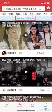 西瓜视频可以爆料吗,揭秘热门话题背后的真相 第2张 西瓜视频可以爆料吗,揭秘热门话题背后的真相 第2张