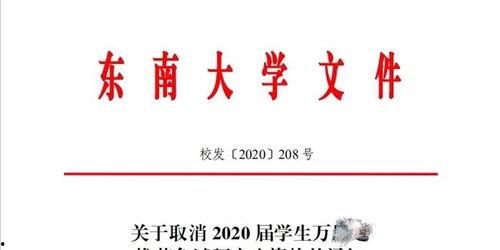 南华大学爆料事件最新进展,最新调查进展及后续影响揭秘 第2张 南华大学爆料事件最新进展,最新调查进展及后续影响揭秘 第2张