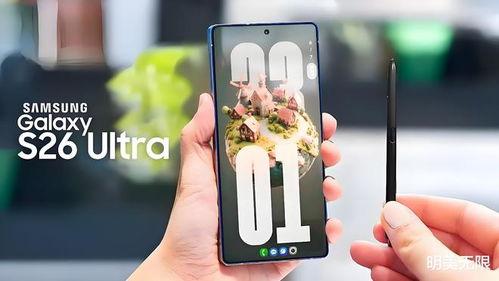 s26最新爆料,揭秘最新热点事件内幕 第3张 s26最新爆料,揭秘最新热点事件内幕 第3张