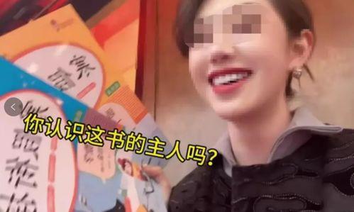 李舒寒爆料的视频是真的吗,真相究竟如何? 第3张 李舒寒爆料的视频是真的吗,真相究竟如何? 第3张