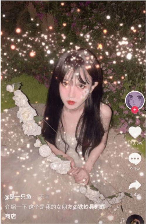 网红刘辉吃瓜,一场吃瓜盛宴背后的故事 第3张 网红刘辉吃瓜,一场吃瓜盛宴背后的故事 第3张
