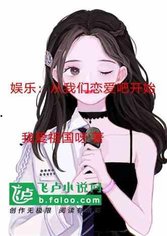 娱乐吃瓜酱多想谈恋爱,一场甜蜜的幻想之旅 第2张 娱乐吃瓜酱多想谈恋爱,一场甜蜜的幻想之旅 第2张