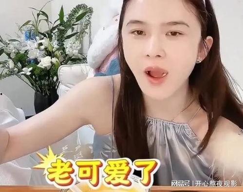娱乐吃瓜酱多想谈恋爱,一场甜蜜的幻想之旅 第3张 娱乐吃瓜酱多想谈恋爱,一场甜蜜的幻想之旅 第3张