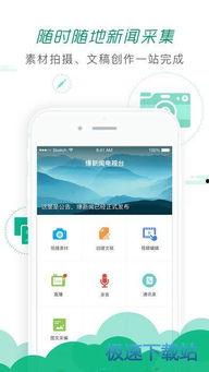 新闻爆料素材在哪里找到,探寻信息来源的秘密