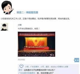 新闻爆料素材在哪里找到,探寻信息来源的秘密 第3张 新闻爆料素材在哪里找到,探寻信息来源的秘密 第3张