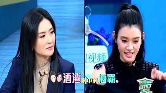 娱乐圈八卦最新爆料王是谁,最新爆料主角竟是这位当红明星! 第3张 娱乐圈八卦最新爆料王是谁,最新爆料主角竟是这位当红明星! 第3张