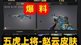 cf先遣服最新爆料21赛季,全新爆料揭示新赛季精彩内容 第3张 cf先遣服最新爆料21赛季,全新爆料揭示新赛季精彩内容 第3张