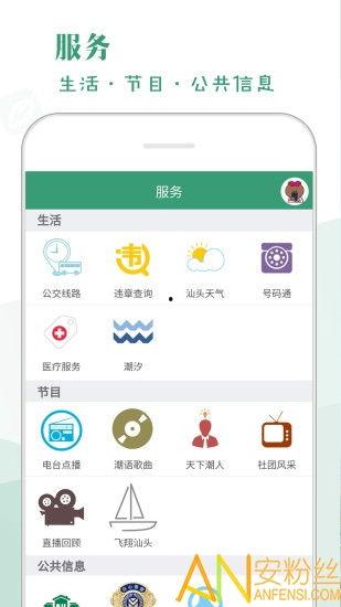 汕头橄榄台新闻爆料,最新热点事件深度解析 第2张 汕头橄榄台新闻爆料,最新热点事件深度解析 第2张