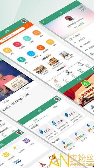 汕头橄榄台新闻爆料,最新热点事件深度解析 第3张 汕头橄榄台新闻爆料,最新热点事件深度解析 第3张