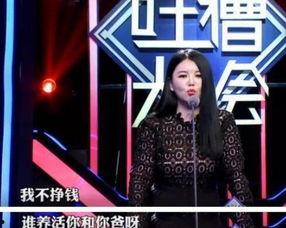爆料娱乐能赚多少钱啊视频,爆料娱乐背后的惊人收入！