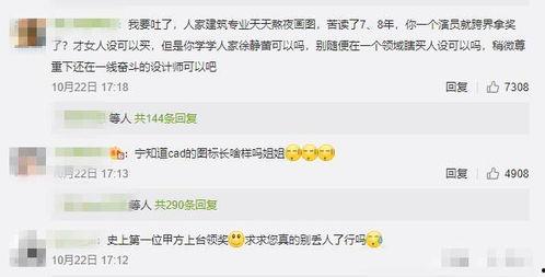 娱乐大事件吃瓜最新,最新大事件吃瓜盘点 第3张 娱乐大事件吃瓜最新,最新大事件吃瓜盘点 第3张