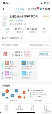 等蛇哥爆料视频是真的吗,真相究竟如何？
