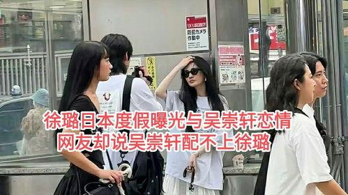 日本爆料恋情视频大全,盘点那些甜蜜瞬间 第2张 日本爆料恋情视频大全,盘点那些甜蜜瞬间 第2张