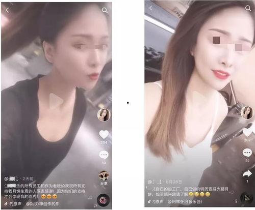 爆料网红炫富视频,奢华生活引发网友热议
