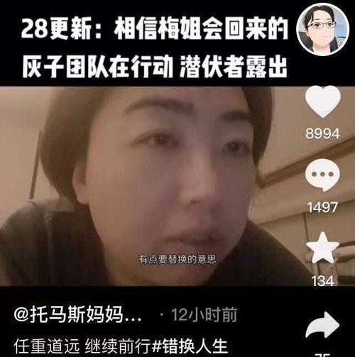 豪哥卧底爆料视频,内幕视频深度剖析 第3张 豪哥卧底爆料视频,内幕视频深度剖析 第3张